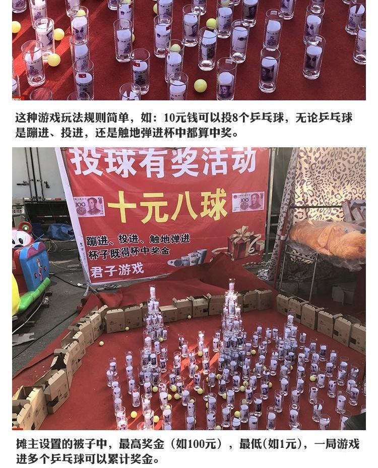 乒乓球游戏杯套圈道具玻璃杯漱口玻璃杯直筒杯圆形乒乓球杯圆柱杯