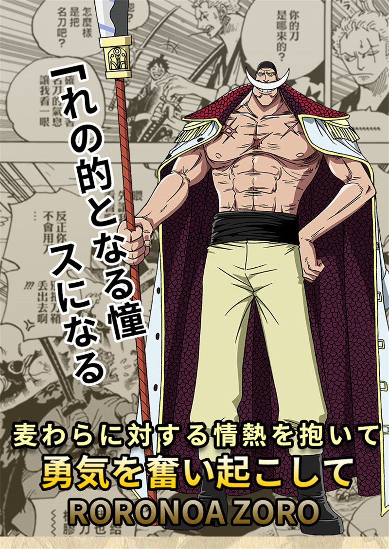 正版授权航海王海贼王周边武器模型白胡子丛云切雨之希留雷雨武器