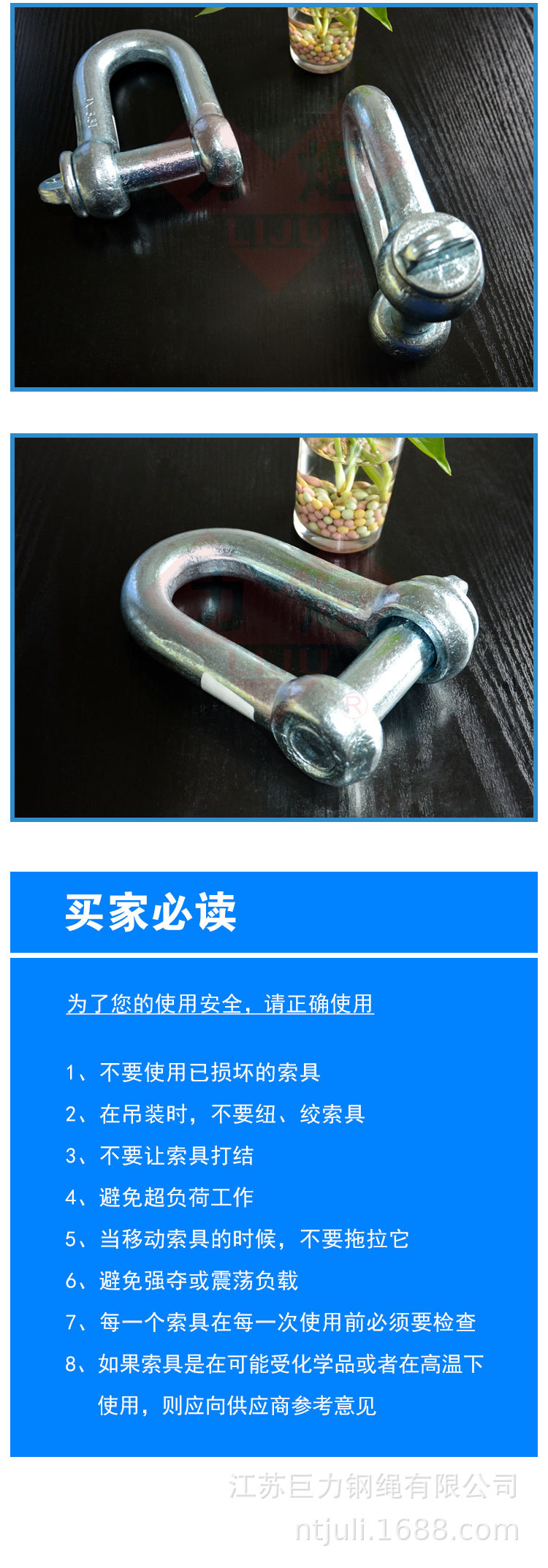 吊钩挂钩起重重型国标卸扣防脱卡u型吊耳吊环弓型d型吊车起重