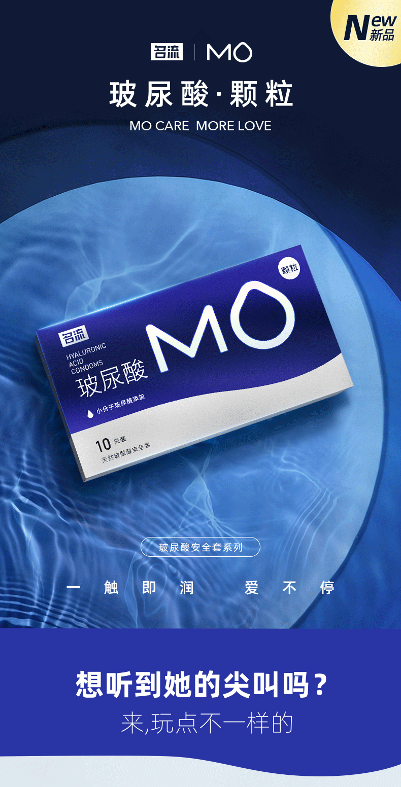 避孕套药(械)准字沪械注准20182660028产地中国大陆品牌类型国货品牌