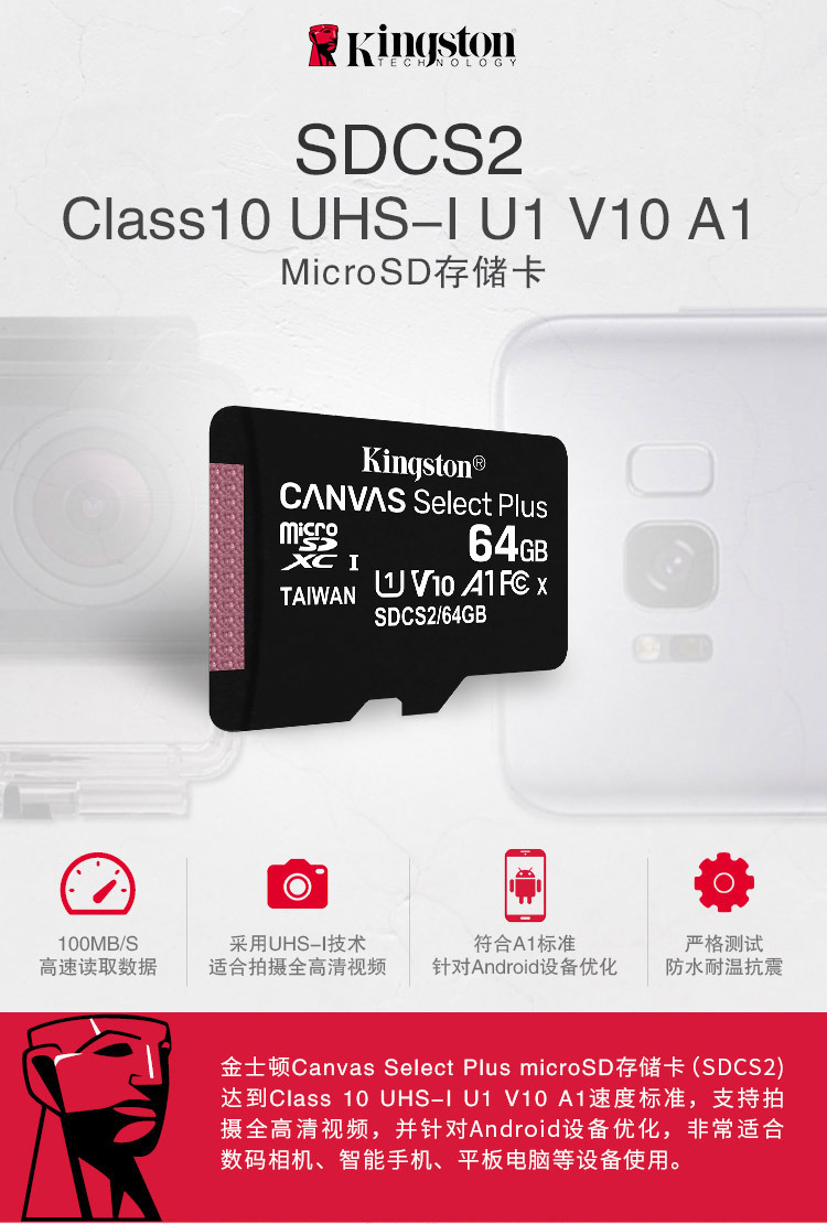 适用于64g卡micro sd卡行车记录仪存储卡手机内存机卡相机内存卡