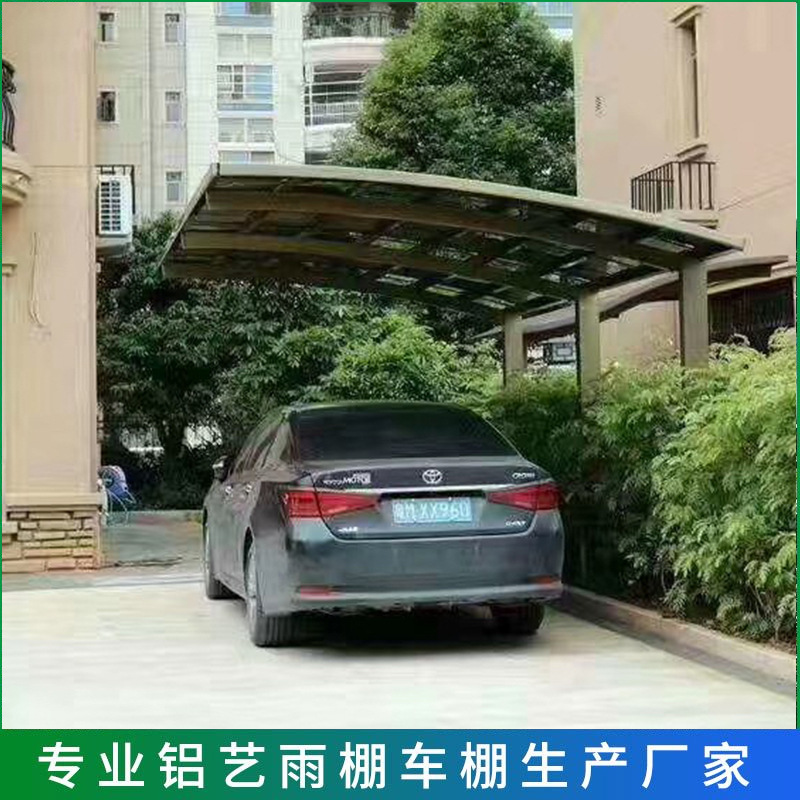 汽车雨棚车库棚别墅庭院停车棚家用防雨铝合金遮阳棚雨篷户外防晒