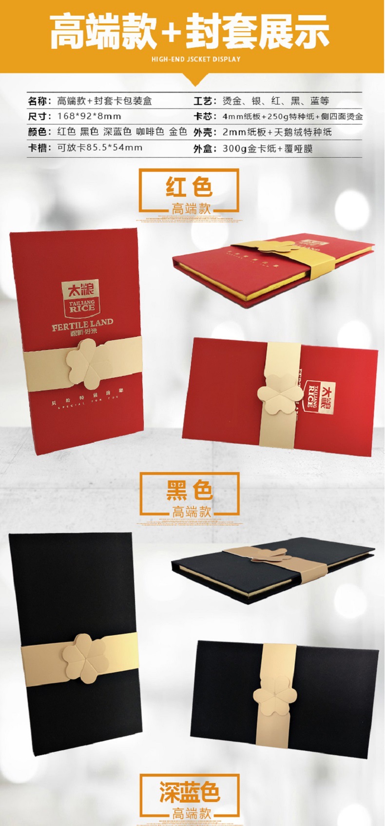 现货会员卡礼盒定制 大闸蟹卡盒vip卡套贵宾卡海鲜卡提货卡包装盒-阿