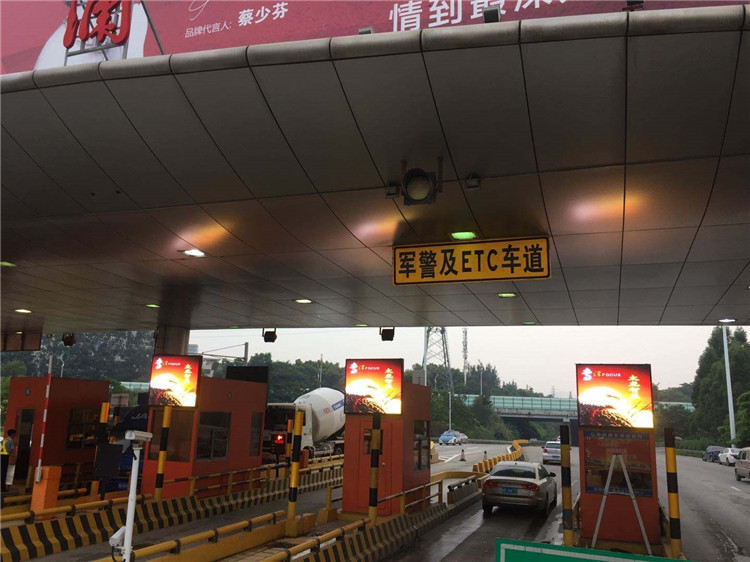 p3p4p8p6p8p10户外全彩led显示屏 高速公司收费站进出口led显示屏