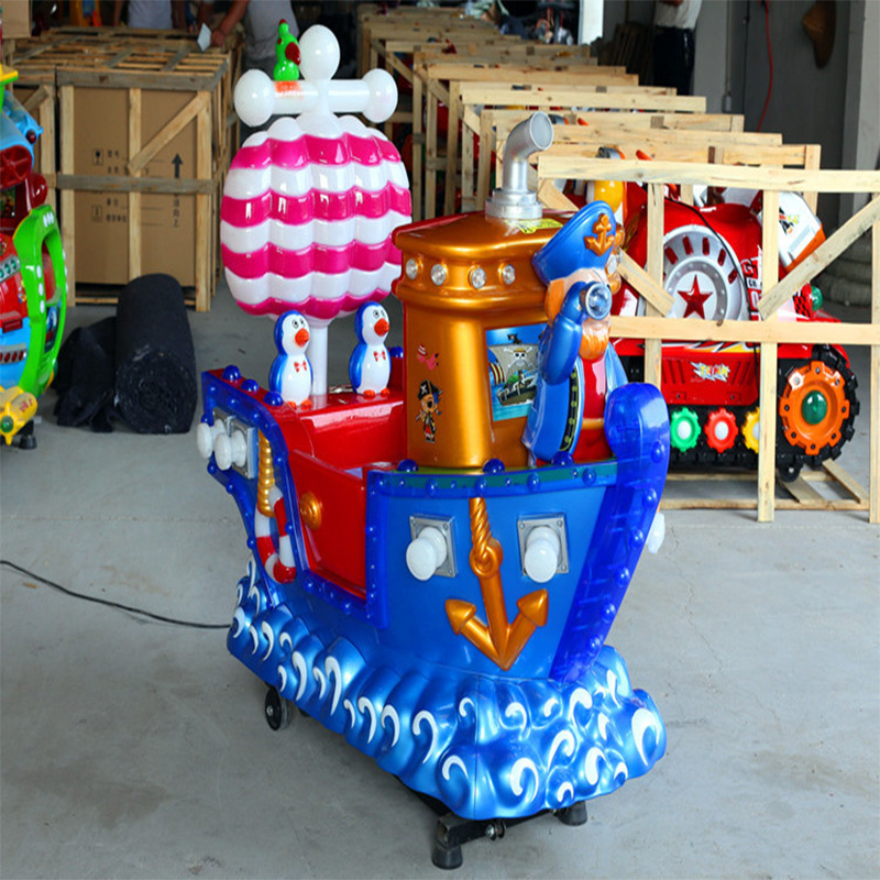 2020款投币游戏机摇摆机摇摇车扫码支付游艺设备海盗船摇摆机