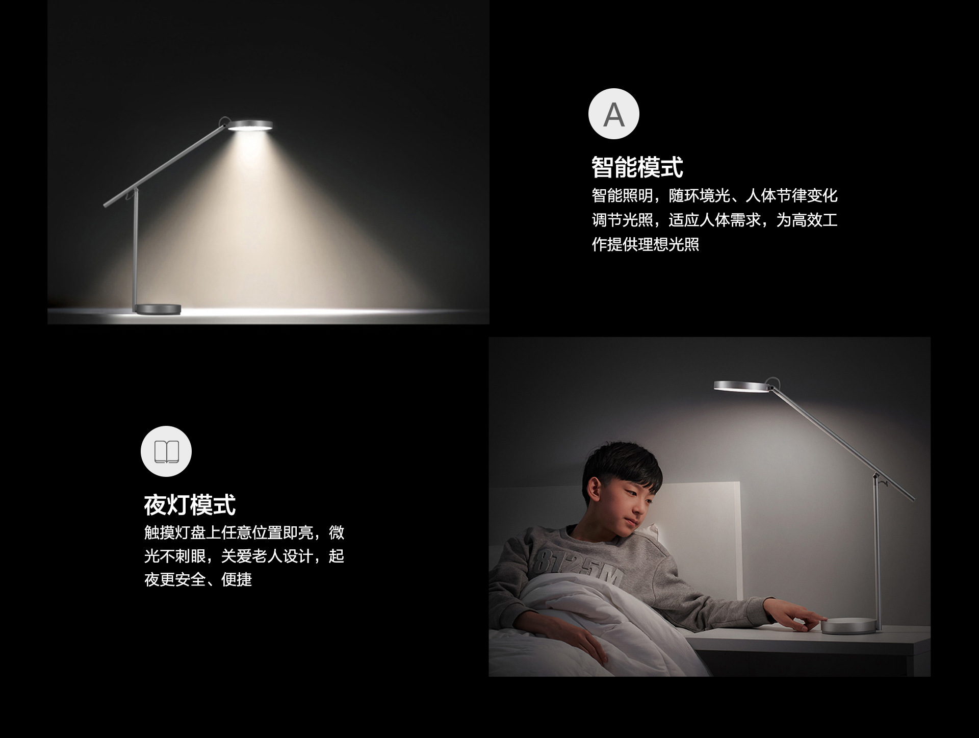 适用华为智选生态欧普智能护眼台灯pro床头灯学习台灯智能ai控制