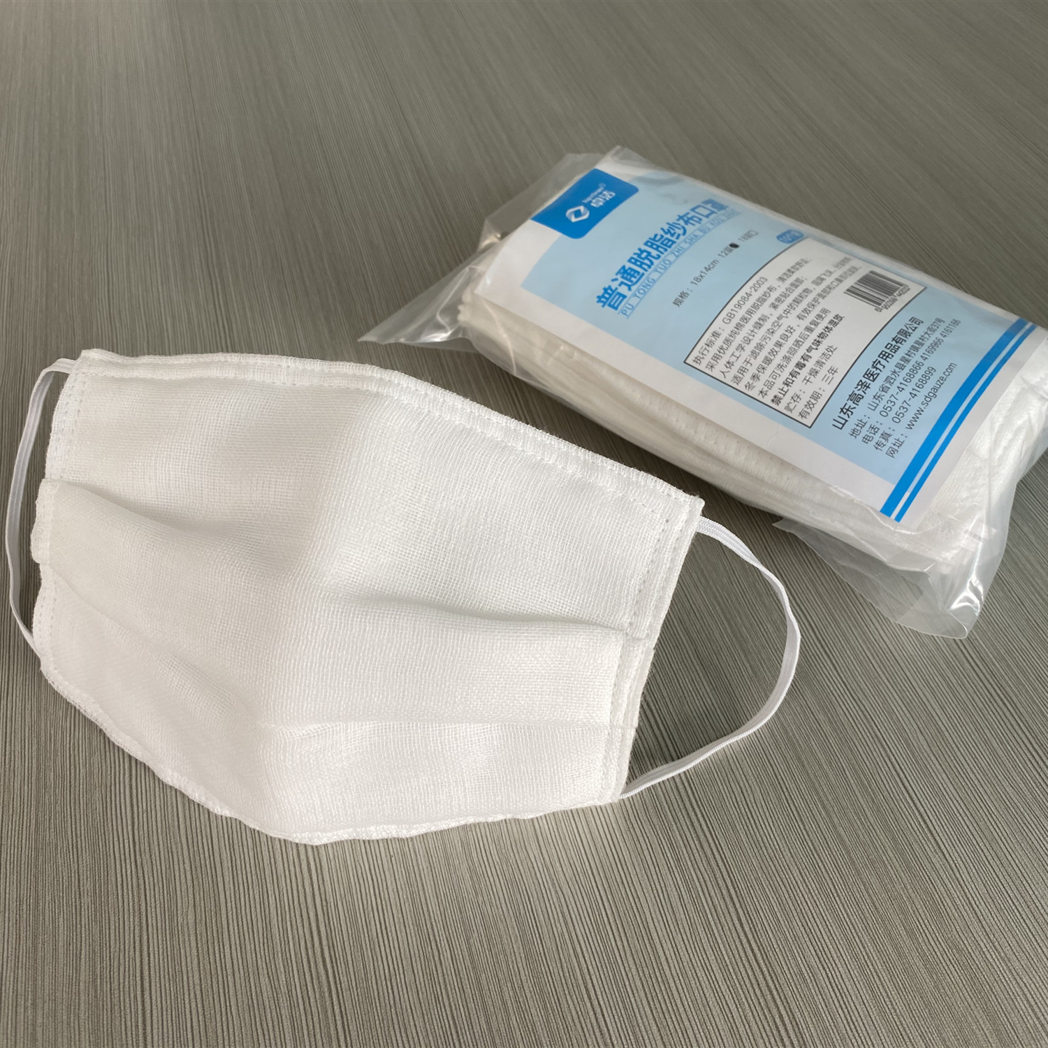 漂白纱布纱布口罩