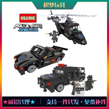 恒三和拼装拼插积木儿童玩具特警系列6505-6507直升机悍马追击车