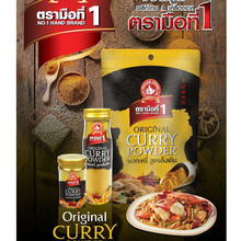 泰国手标黄咖喱粉500g/袋原装进口黄咖喱蟹泰式家用不掺杂高纯度