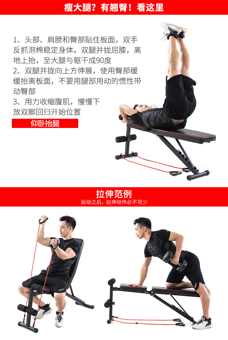 哑铃凳可折叠家用仰卧起坐运动器材健身椅子多功能飞鸟平板卧推凳