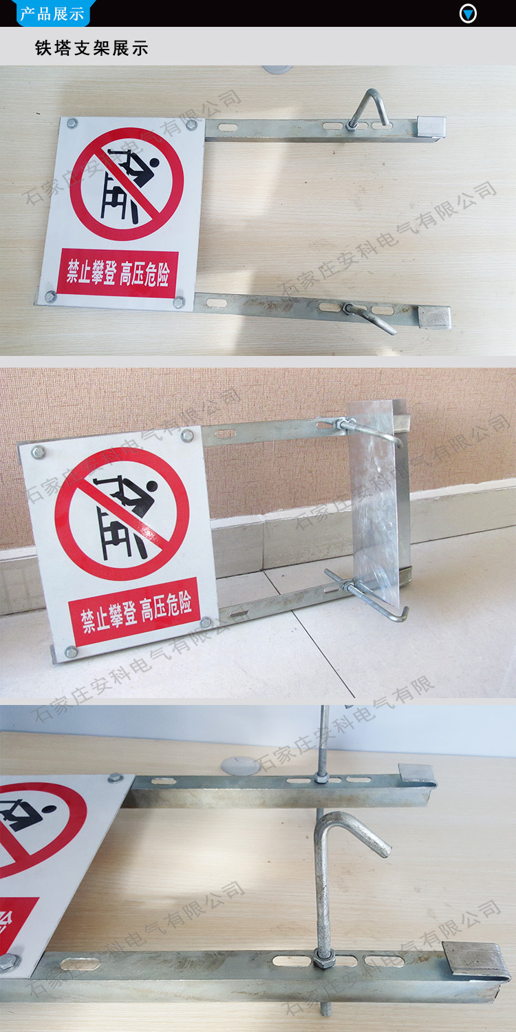 铁支架镀锌铁塔支架标牌支架l型铁支架相序牌禁止警示牌支架定制