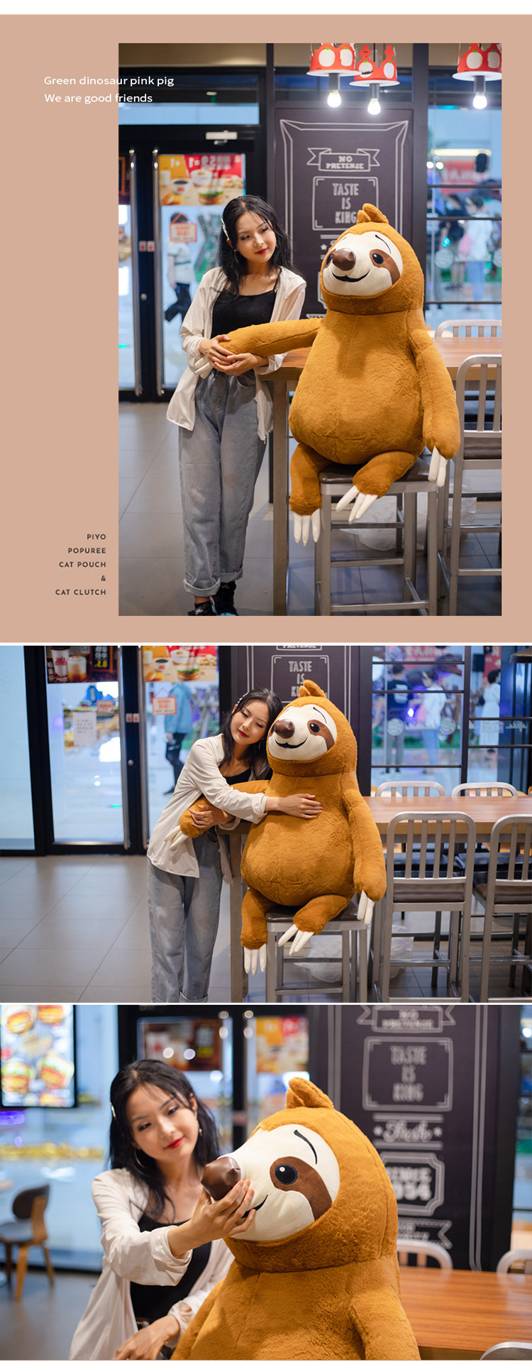 直销便利店新星同款树懒公仔毛绒玩具送女友礼物娃娃玩偶一件代发