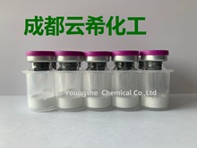 寡肽-1 棕榈酰五肽-4复合多肽冻干粉,胜肽冻干粉 1对起售