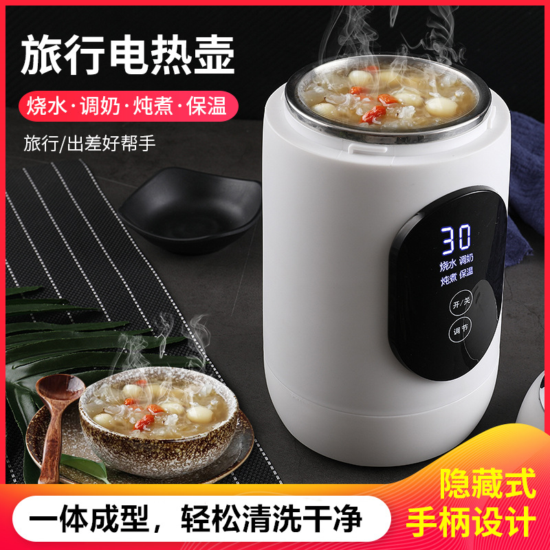 Portable Electric Heating Cup 700ml Hotel Dormitory Office Kettle One Person Small Stew Pot Porridge Electric Stew Pot