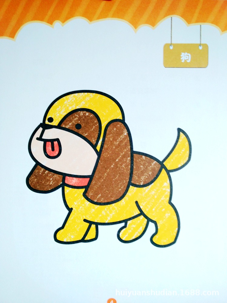 幼儿书籍晨曦早教儿童涂色本2-3--5-6岁宝宝学画画幼儿画教材启蒙