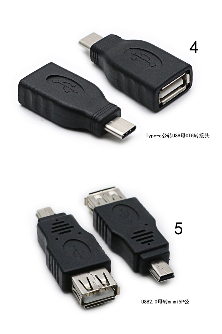 转接头 a公 a母 micro usb mini b公转b母 type-c迷你麦克转换头