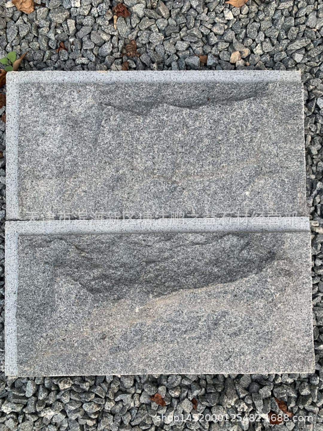 芝麻黑自然面 芝麻灰 蘑菇石马蹄石弹石台阶 河南天津广东上海