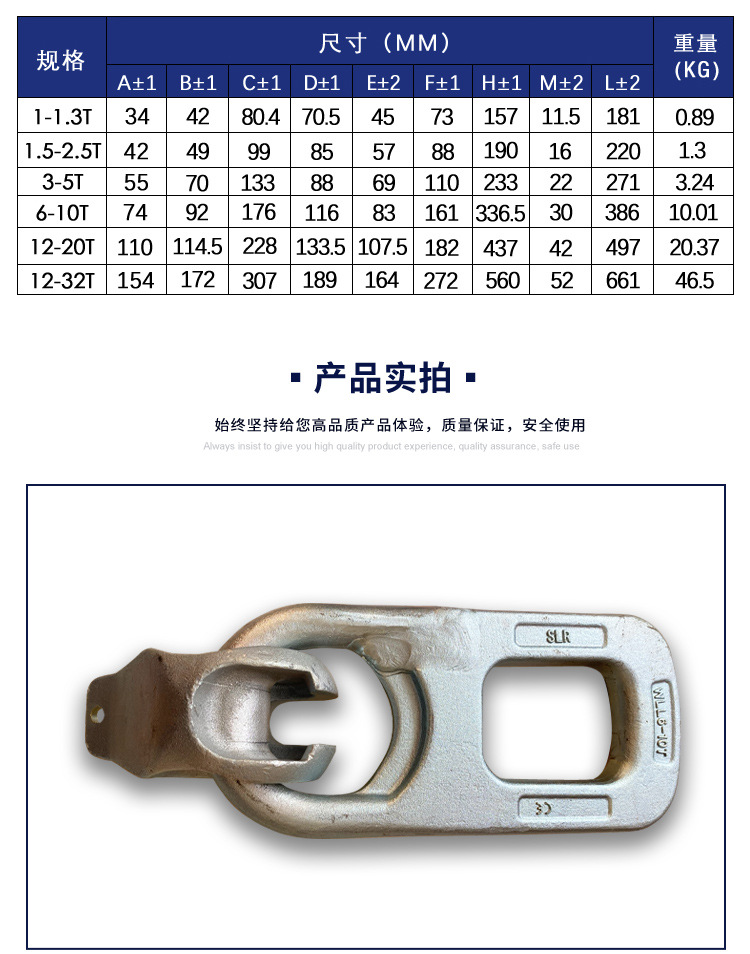 鸭嘴扣吊具混凝土预制件吊环预埋pc构件万能吊具装配式建筑用万向