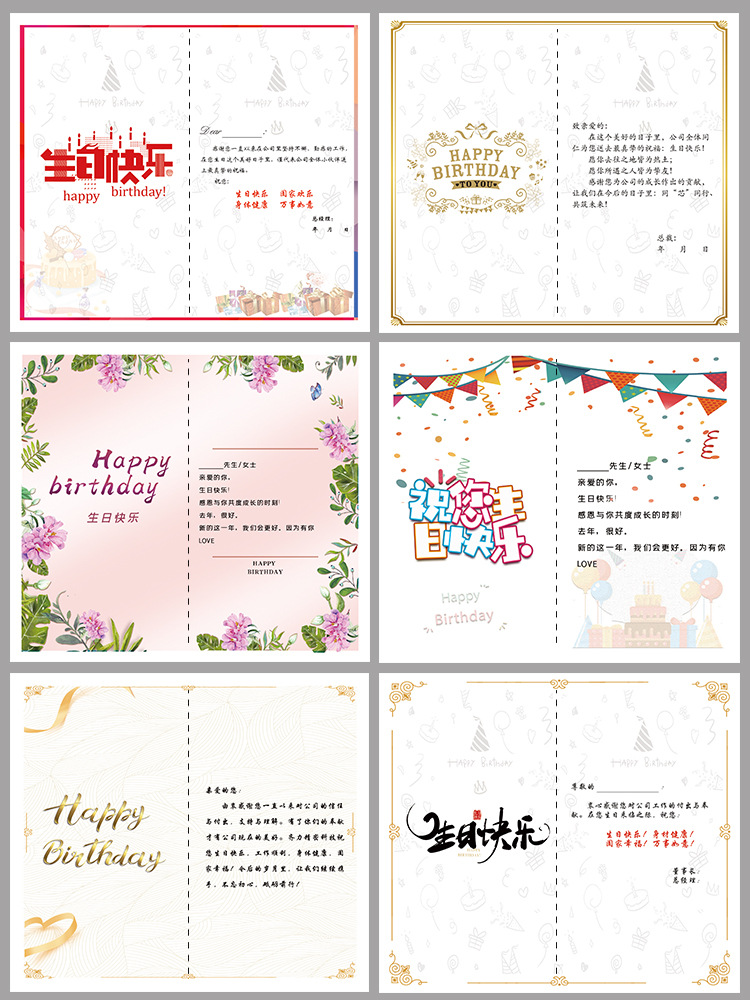 清晰ins鲜花真花干花贺卡卡片 母亲节贺卡 生日卡片礼品卡 可定制