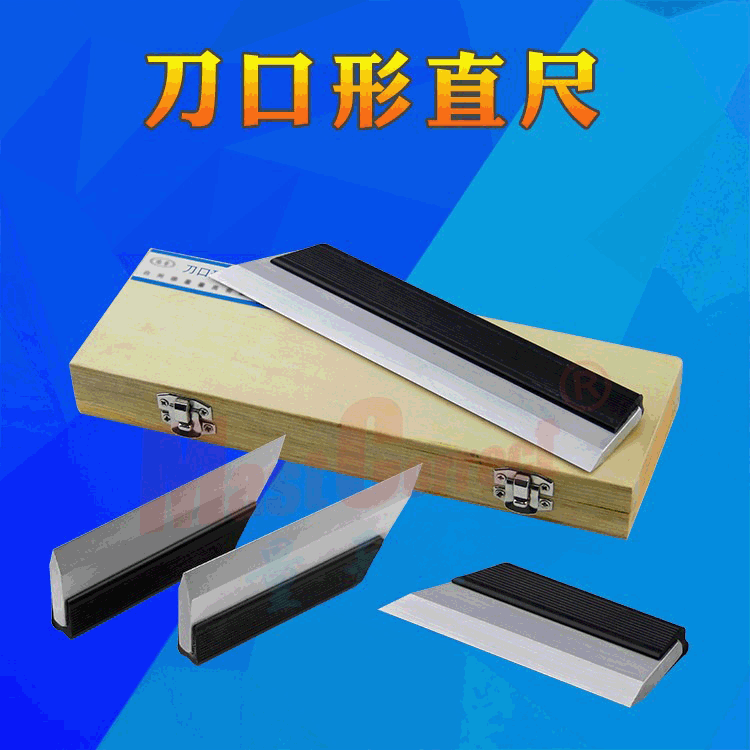 国产刀口尺