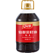 仙餐压榨纯正黄菜菜籽油5L四川风味原产物理压榨 食用油 小榨原香