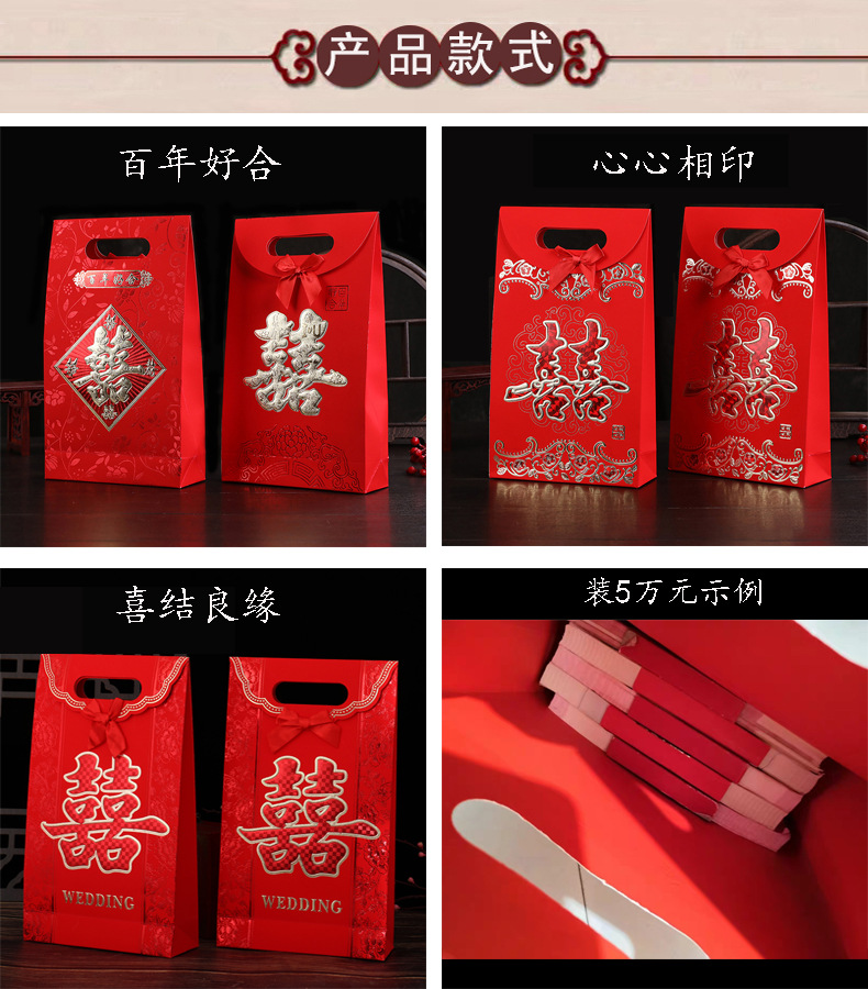 一件代发10万元红包结婚订婚彩礼改口费婚庆用品利是封十万元红包