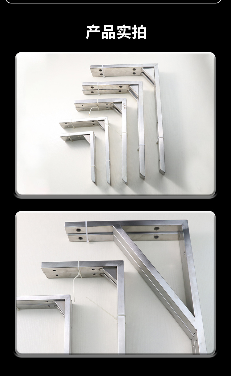 不锈钢方管支架三角支撑架微波炉托架家电置物台隔板托架九比架