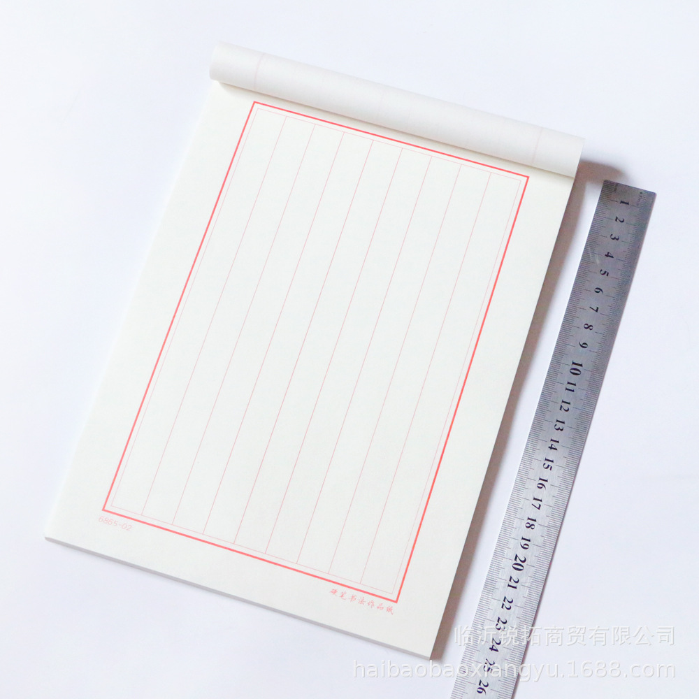 竖条格练字纸 成人行书行楷硬笔书法纸 学生钢笔练字作品纸信纸