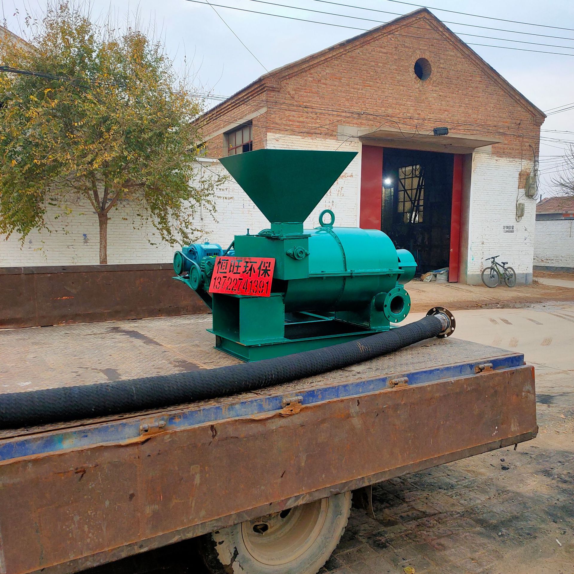 煤粉机 磨煤喷粉机 烘干机用煤粉机 沥青搅拌站用喷煤机