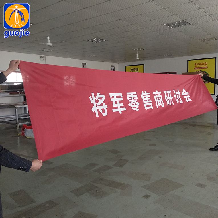 上海厂家 110g经遍布横幅打印 高清直喷热升华条幅布