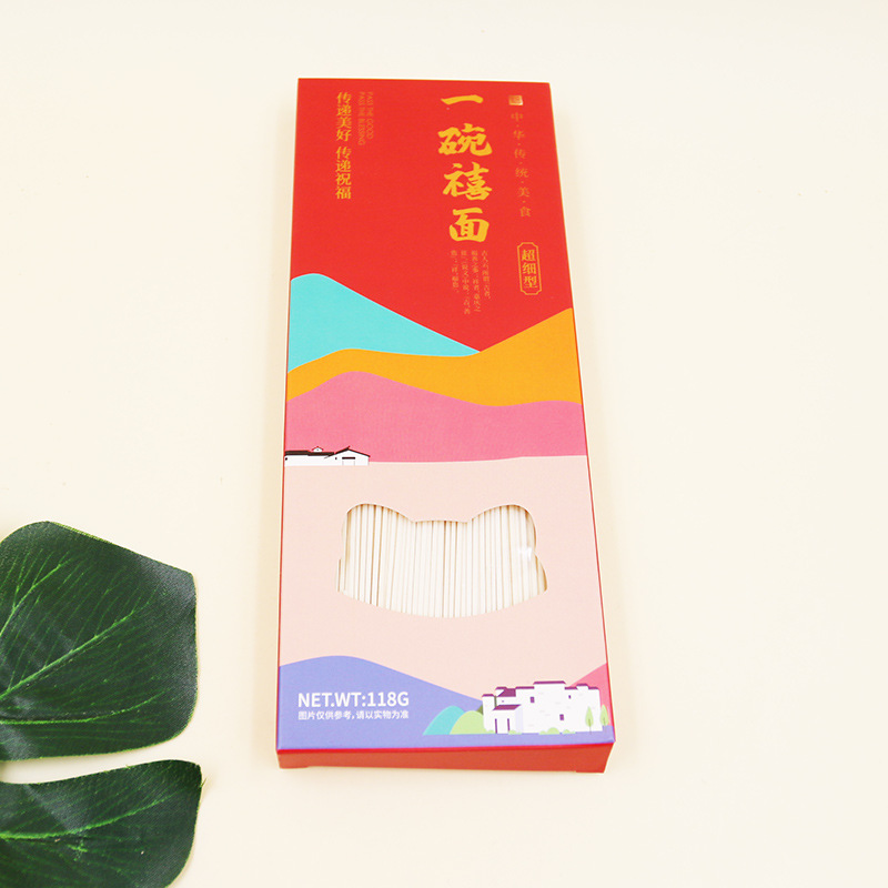 长寿面鸡蛋挂面生日满月喜宴礼包喜礼婚庆回礼盒装118g一碗喜面条