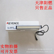 基恩士 KEYENCE CA-DBW13 图像 传感器 白色条型光源 全新 货