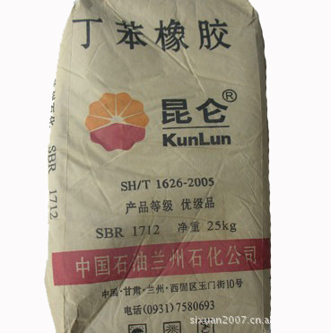 【长期供应低价】兰化丁苯1712充油丁苯1712丁苯橡胶1712