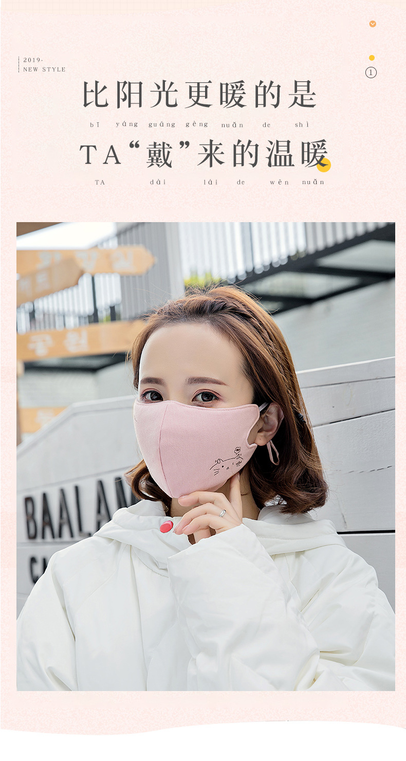 口罩女可爱秋冬季防尘透气棉布可清洗韩版易呼吸女神时尚