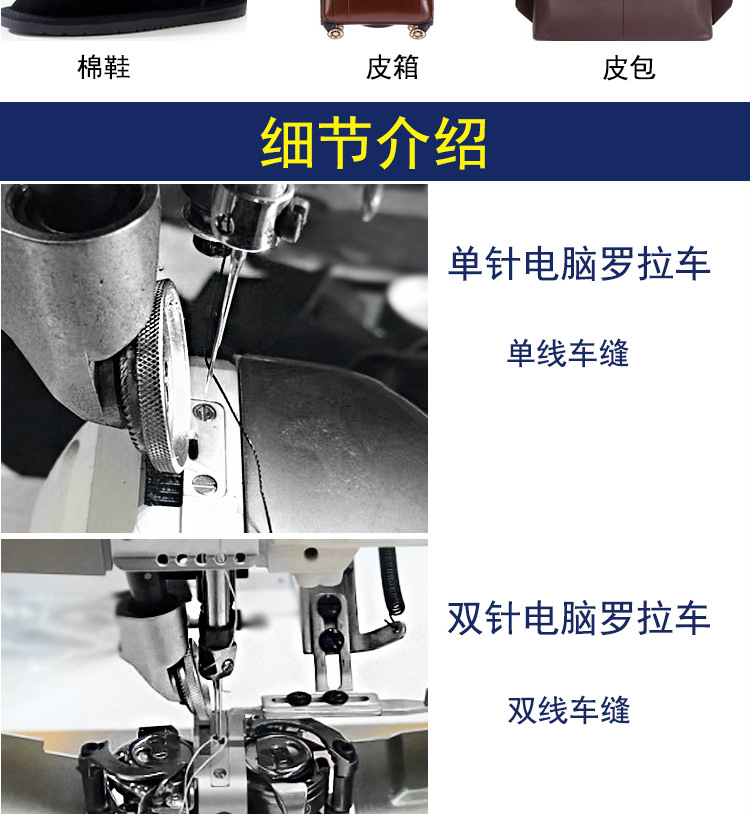 电脑罗拉车单双针鞋类皮革箱包直驱自动剪线倒缝工业缝纫机罗拉车