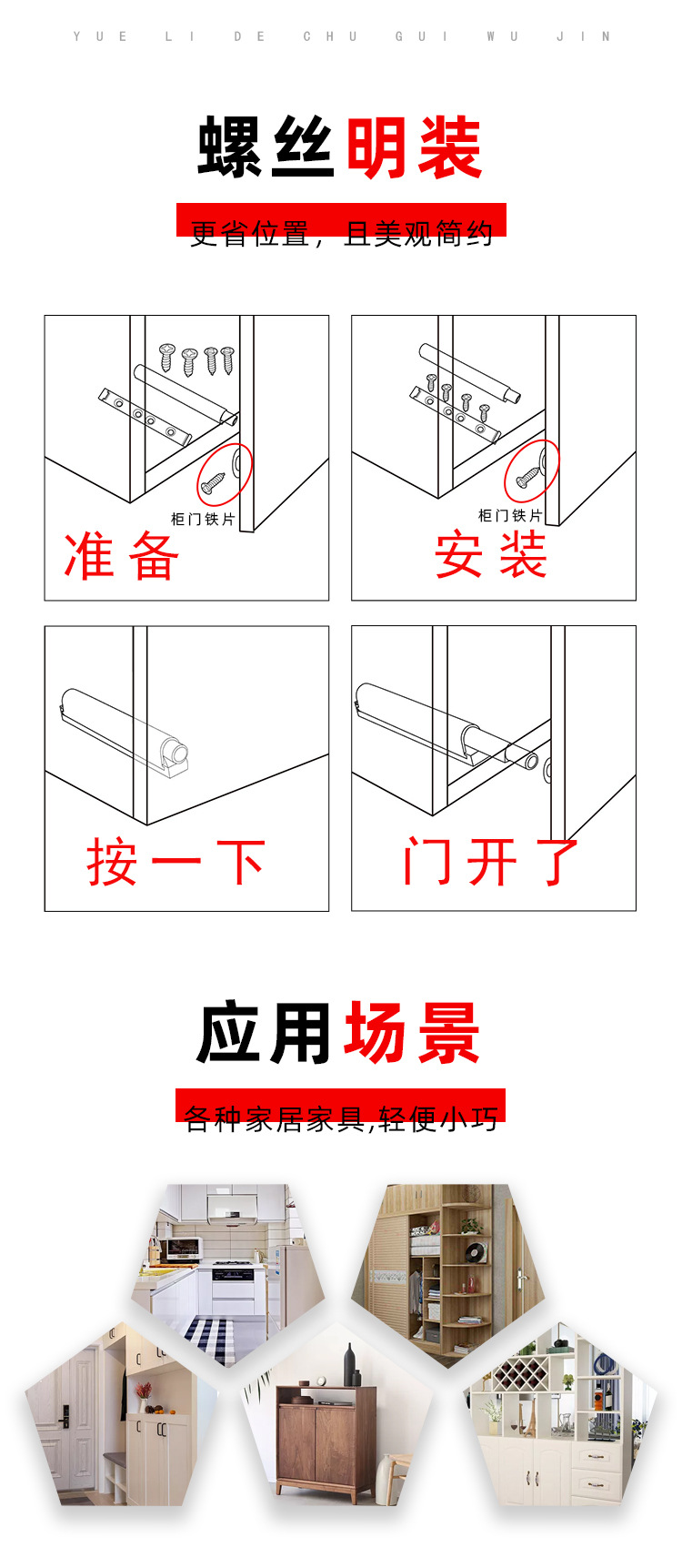 橱柜门阻尼器安装方法图片