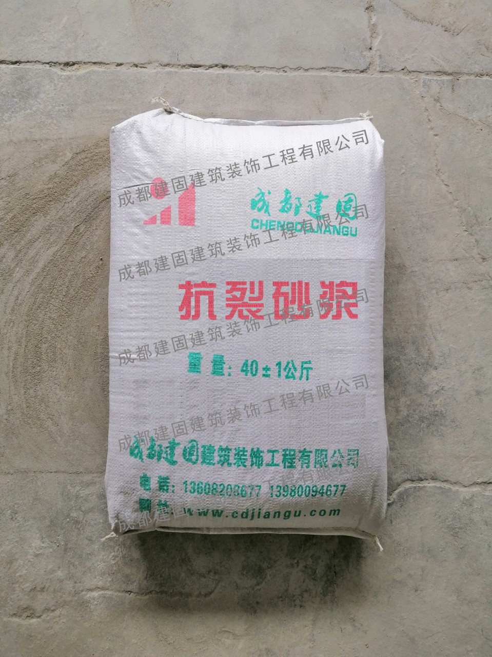 抗裂砂浆,保温板抗裂砂浆13608208677-阿里巴巴