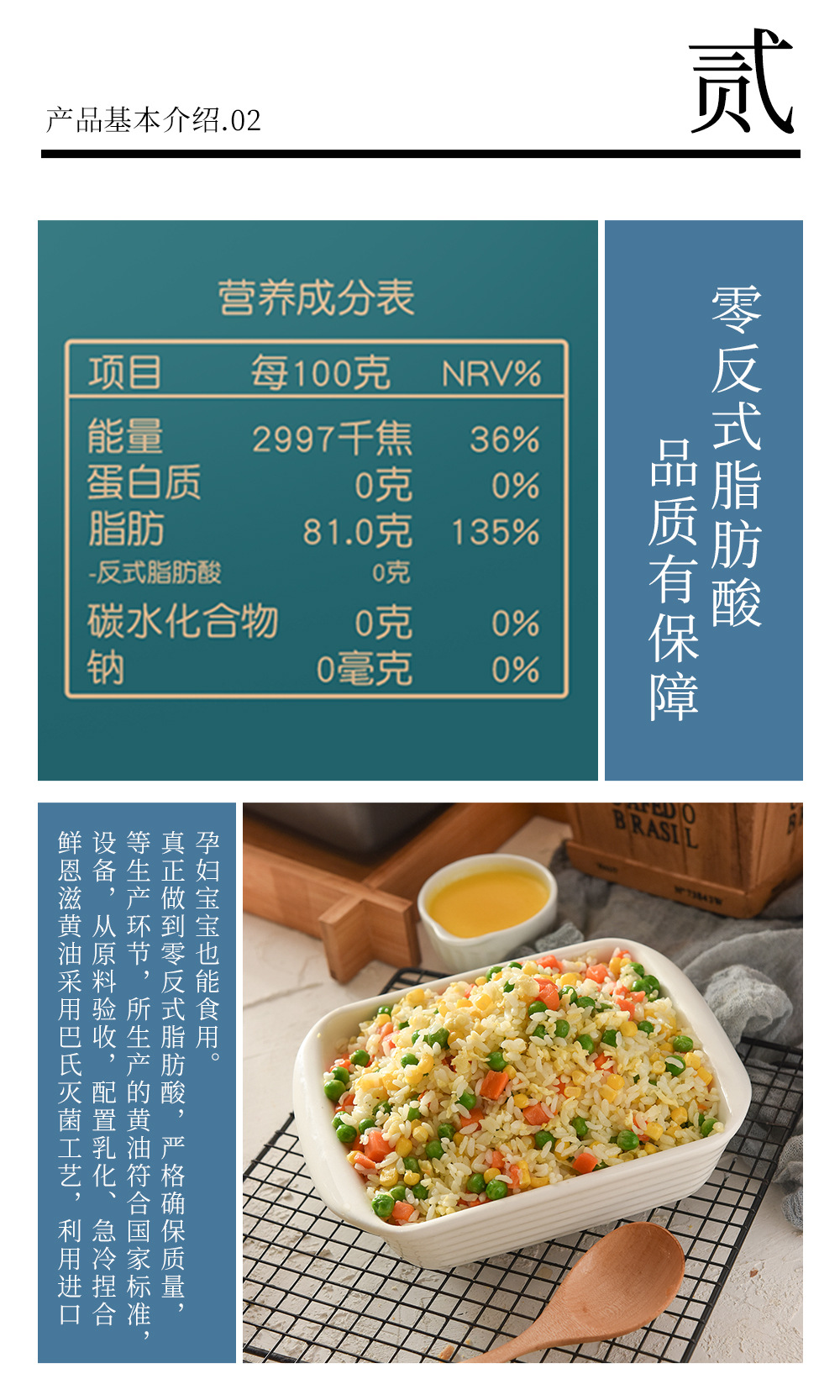 鲜恩滋植物黄油500g牛排面包饼干牛轧糖黄奶油食用烘焙家用原料