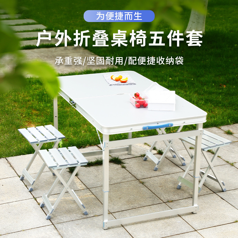 厂家直销铝合金折叠桌便携出游野餐蛋卷桌夜市摊贩简易桌子定制