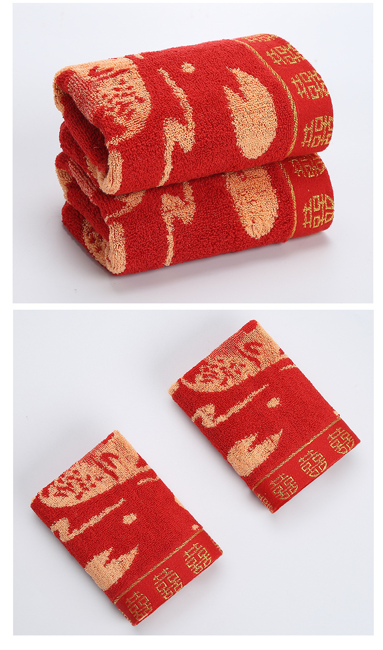 结婚双喜回礼婚庆用品伴手礼品毛巾喜字纯棉红色春节面巾厂家批发