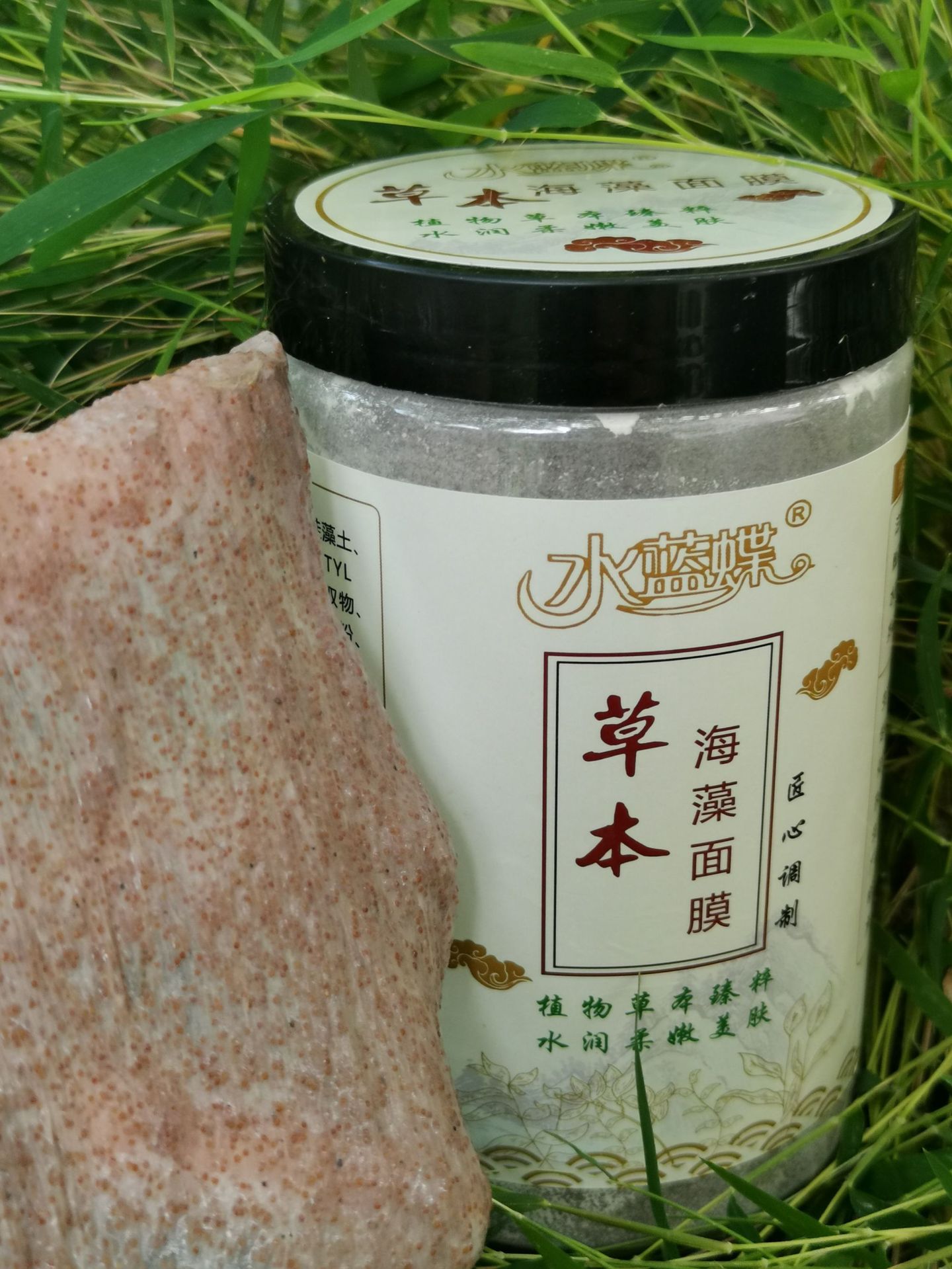 500克瓶装草本海藻面膜提亮肤色补水祛痘印去黄美容院敏感肌专用
