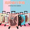 Manufactor wholesale children Draw bar box Cartoon lovely suitcase 20 activity gift customized logo trunk Manufactor wholesale children Draw bar box Cartoon lovely suitcase 20 activity gift customized logo trunk