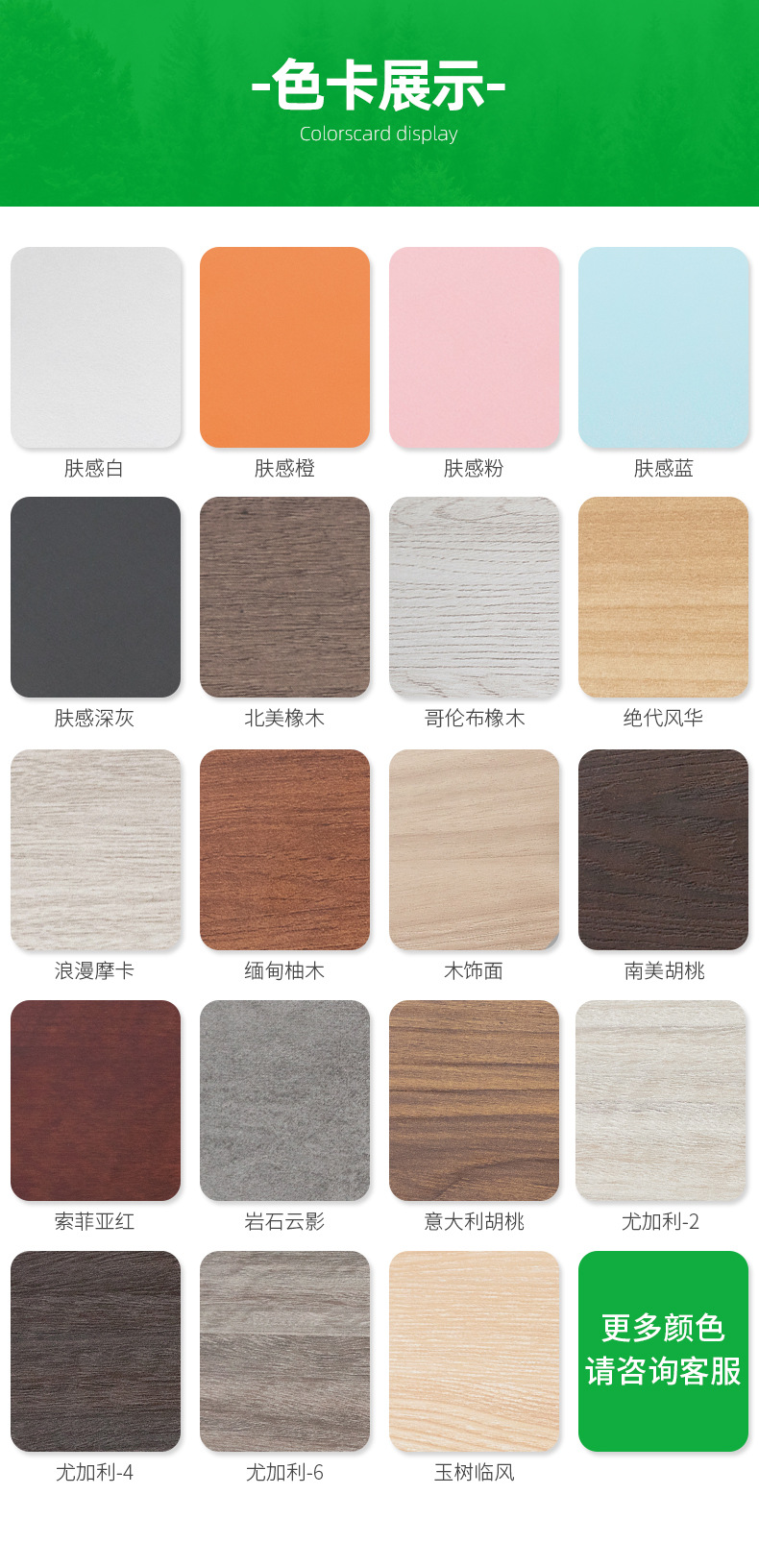 厂家定制实木免漆板9mm18mm多层生态板饰面板衣柜橱柜三聚氰胺板