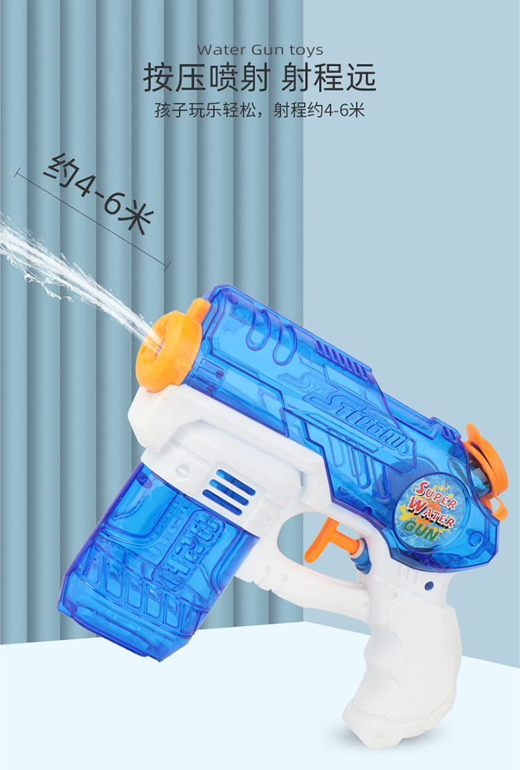 儿童水枪玩具沙滩打水仗神器滋呲水枪戏水宝宝男女孩超市礼品批发