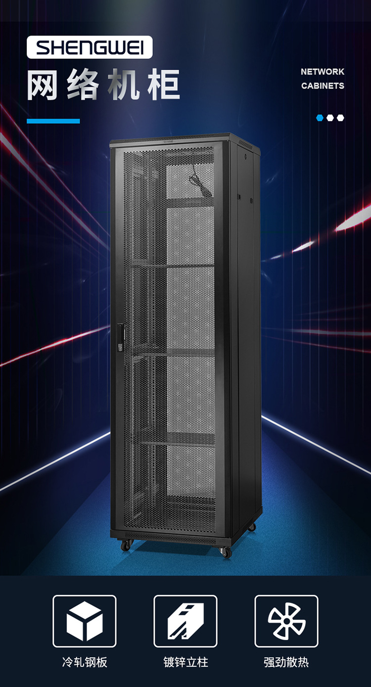 标准18u带pdu电源网络机柜 600x600弱电监控ups交换机服务器机柜