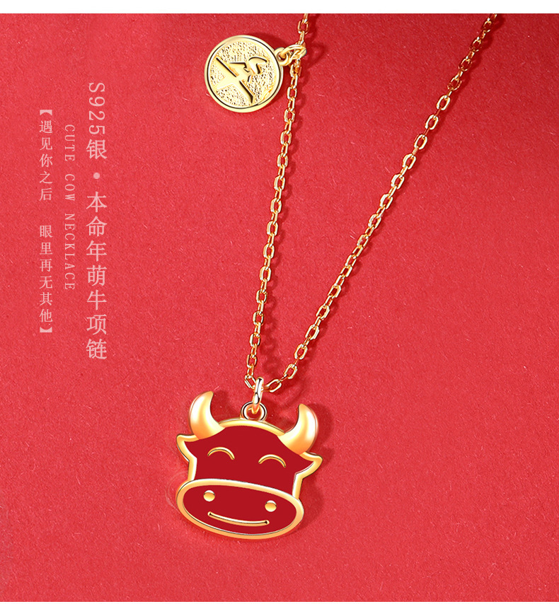 情侣项链纯银一对红色本命年国风生肖牛年简约潮925感温锁骨链女