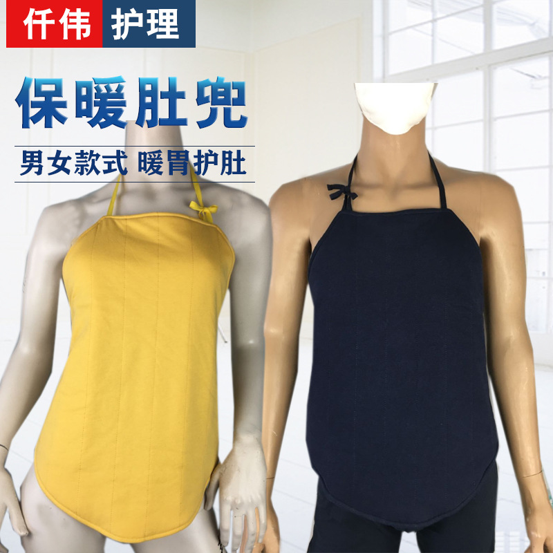 老年人暖胃护肚脐围兜加棉防寒孕妇护腹暖 宫兜睡觉暖腹方便内衣