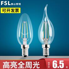 fsl 佛山照明 LED尖泡拉尾灯4w蜡烛灯e14室内水晶吊灯光源钨丝灯