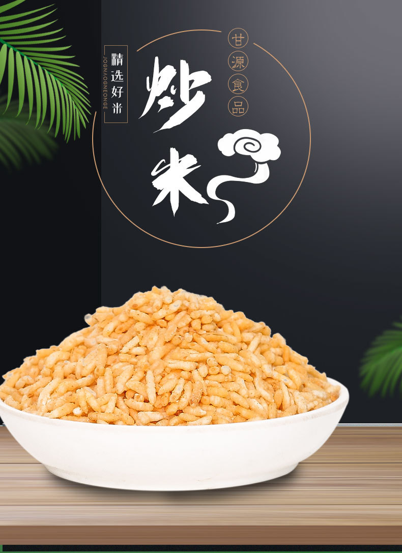 甘源牌炒米瓜子仁蚕豆办公休闲零食独立小包装年货500g袋装多口味