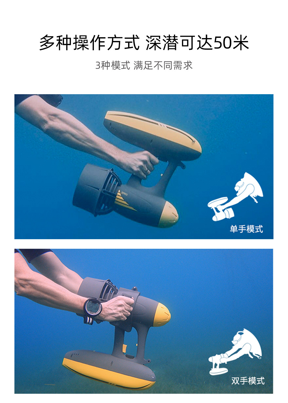 2020新款smaco 便携式二合一水下助推器 潜水推进器 潜水装备